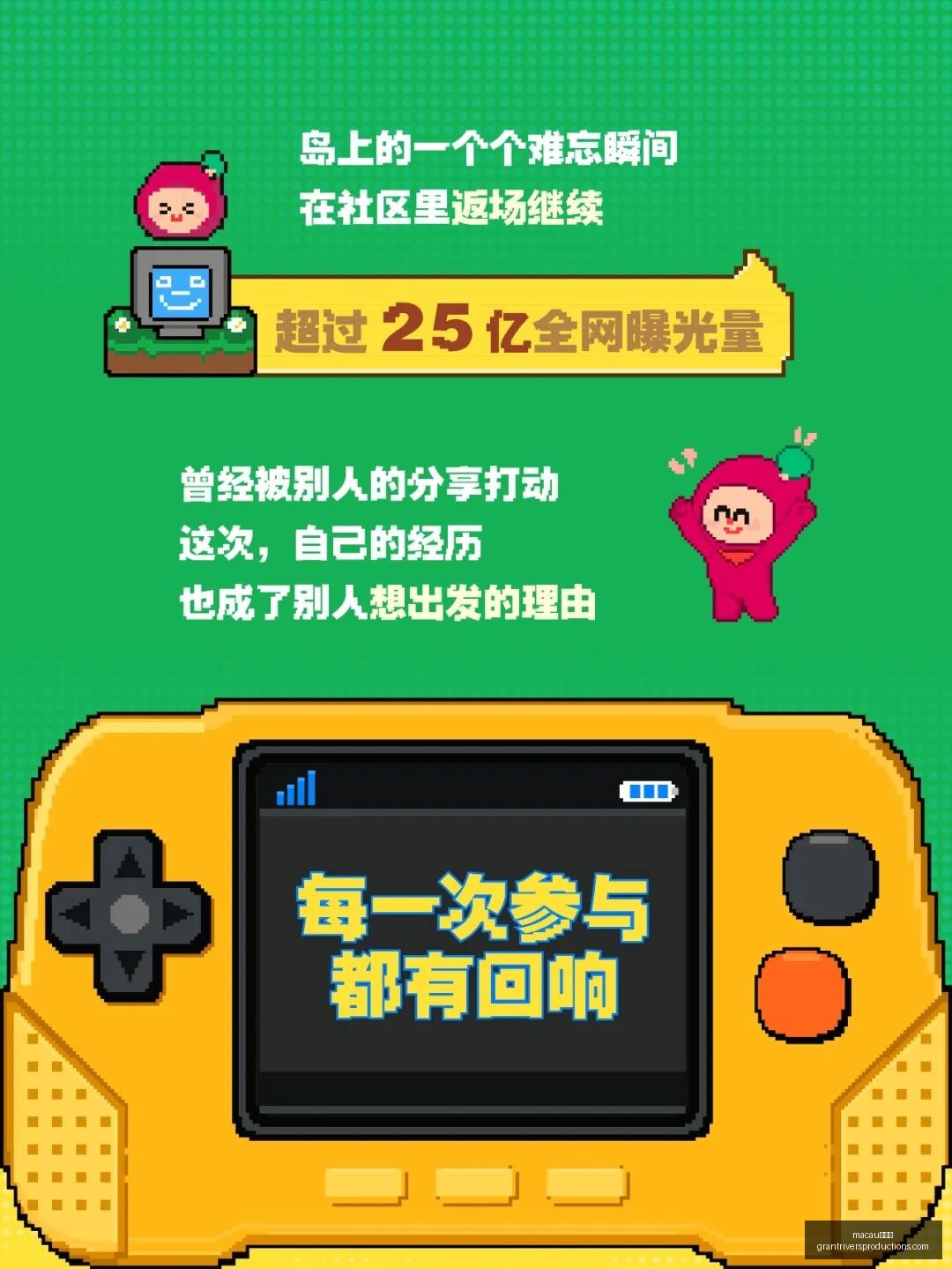 腾讯电竞赛,事启幕,巅峰对决即,macau新葡京官网,macau新葡京App,macau新葡京下载,macau新葡京登录,macau新葡京平台