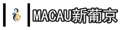 macau新葡京