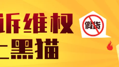 跨界电竞盛典，体育品牌新品发布引爆